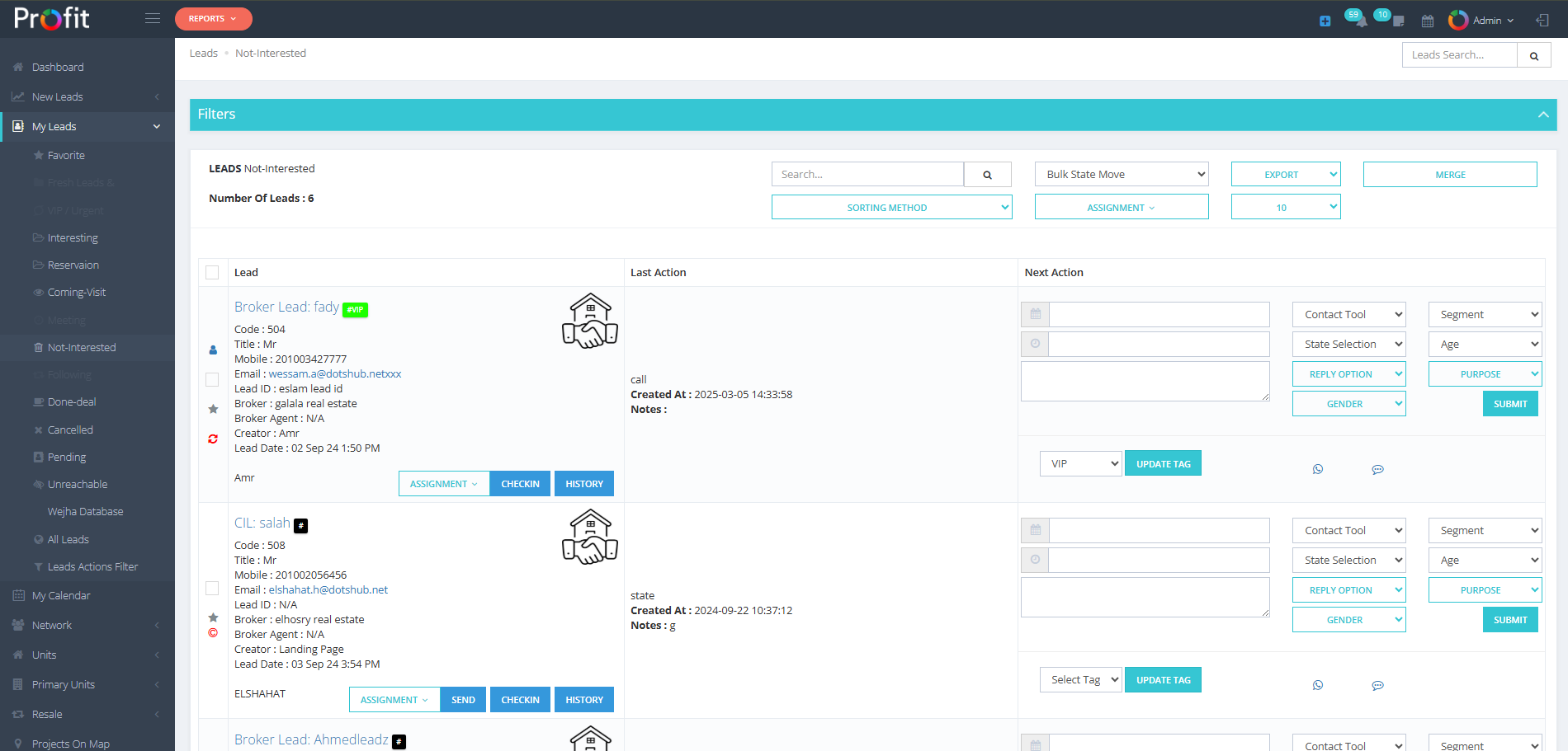 دليل قسم غير مهتم